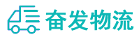 中山到吕梁物流公司